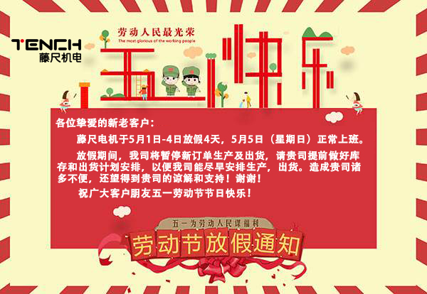 藤尺51.jpg 藤尺51.jpg