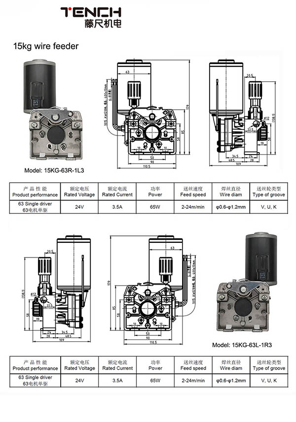 63型號(hào)直流電機(jī)單驅(qū).jpg 63型號(hào)直流電機(jī)單驅(qū).jpg